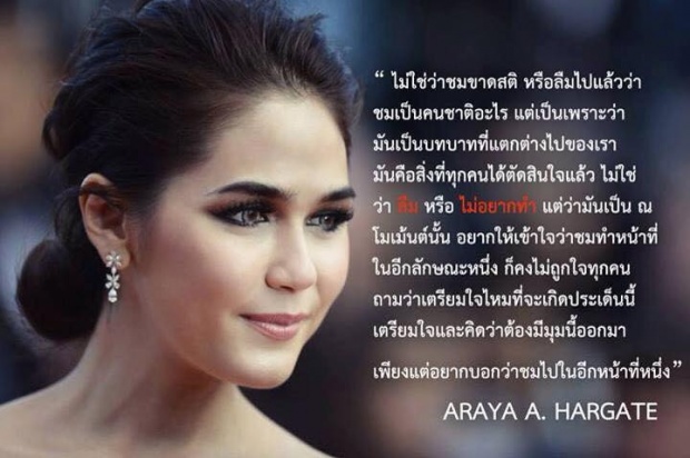 รวมวลีสุดสตรอง! จาก ชมพู่ ถึง เกรียนคียบอด อ่านแล้วมีจุก!!