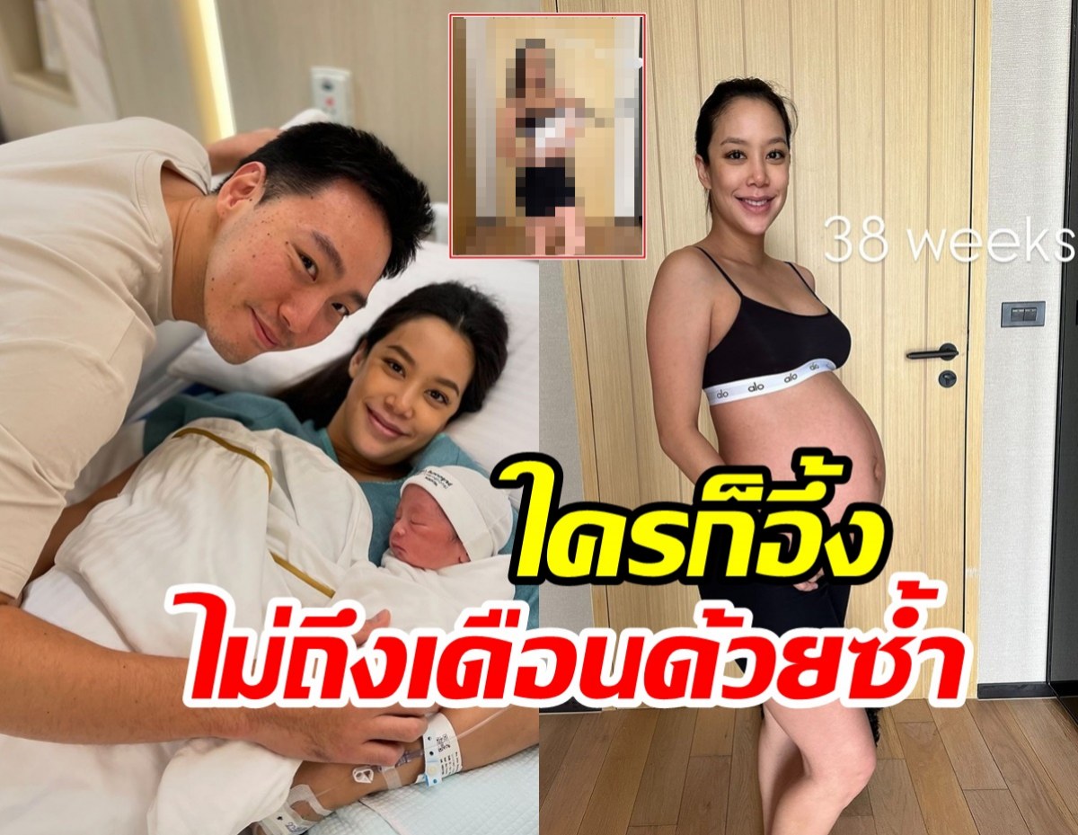 แม่แอรินรีวิวหุ่นหลังคลอดน้องอคิน 1สัปดาห์เปลี่ยนไปมาก