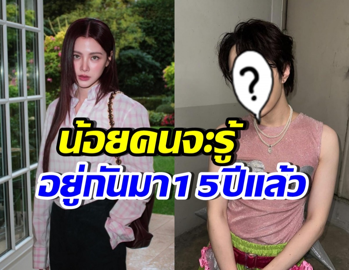 น้อยคนจะรู้! ใบเฟิร์น คือเพื่อนรักอีกคนในชีวิต ของดาราคนนี้