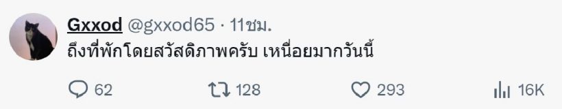 เจอกับตัว คู่รักดาราดัง กลายเป็นผู้ประสบภัยน้ำท่วมเชียงใหม่