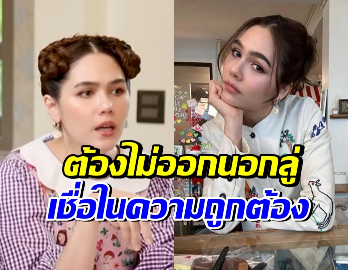 ย้อนคำพูดเศรษฐีหมื่นล้าน ชมพู่ อารยา กับข้อคิดการทำงาน