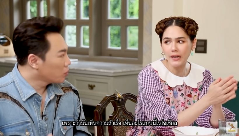 ย้อนคำพูดเศรษฐีหมื่นล้าน ชมพู่ อารยา กับข้อคิดการทำงาน