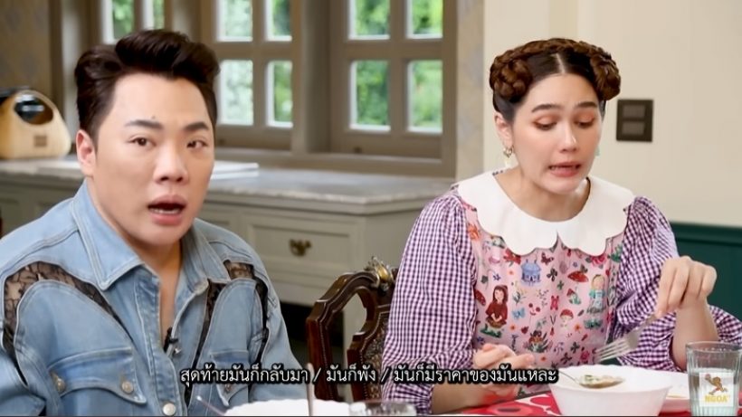 ย้อนคำพูดเศรษฐีหมื่นล้าน ชมพู่ อารยา กับข้อคิดการทำงาน