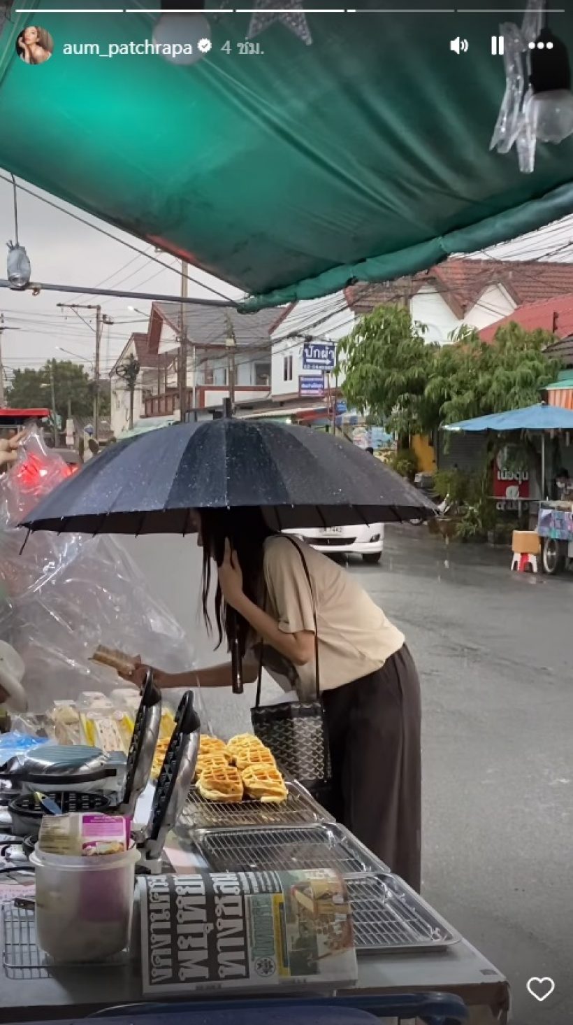 ซุปตาร์สาวไม่หวั่นฝนตก! ตื่นทำบุญแต่เช้าหน้าสดสวยตะลึง