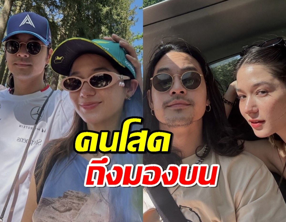 วี วิโอเลต เผยโมเมนต์หวานคู่เก้า จิรายุ คนโสดถึงมองบน