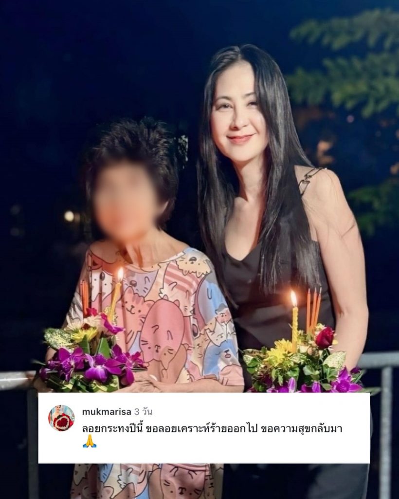 ภรรยา "แซม ยุรนันท์" เคลื่อนไหวครั้งแรกด้วยโพสต์นี้หลังสามีถูกจับ