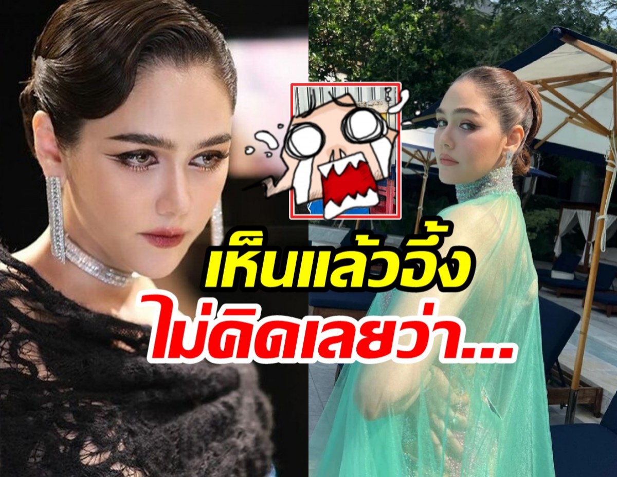 เปิดเซ็ตภาพล่าสุด ชมพู่ อารยา ชาวเน็ตอึ้งลั่นเราไม่คิดว่าจะ...