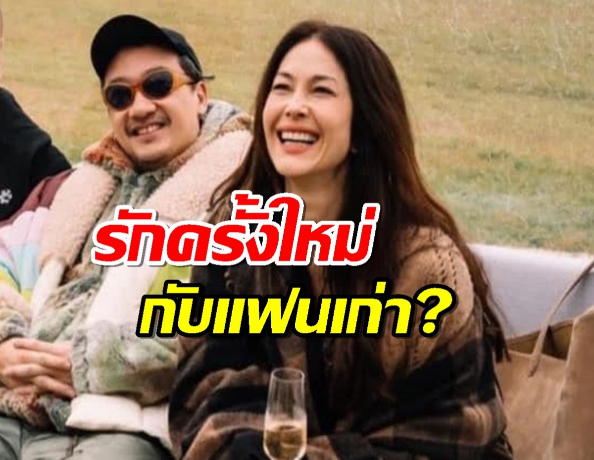 จับตาสัมพันธ์ พอลล่า-เต้ บรม รักครั้งใหม่กับแฟนเก่า?