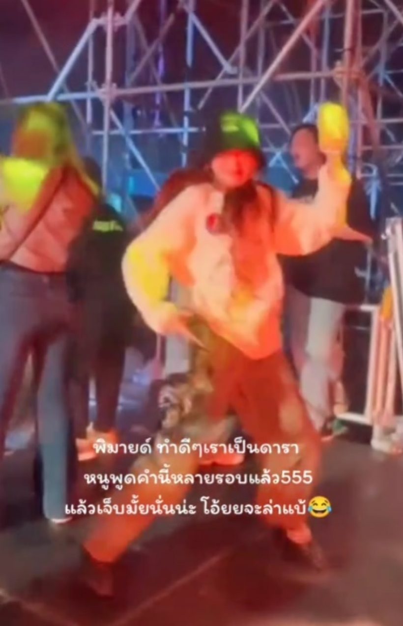 คอมเมนต์สนั่น! ว่าที่สะใภ้หมื่นล้าน ได้ฉายาไม่ถือตัว ถือแต่แก้ว