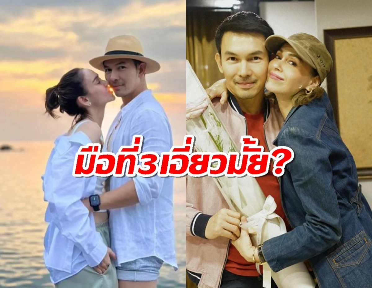 นักข่าวดัง วิเคราะห์สาเหตุ อั้ม-นัท รักร้าว มือที่สามมีเอี่ยวจริงมั้ย?