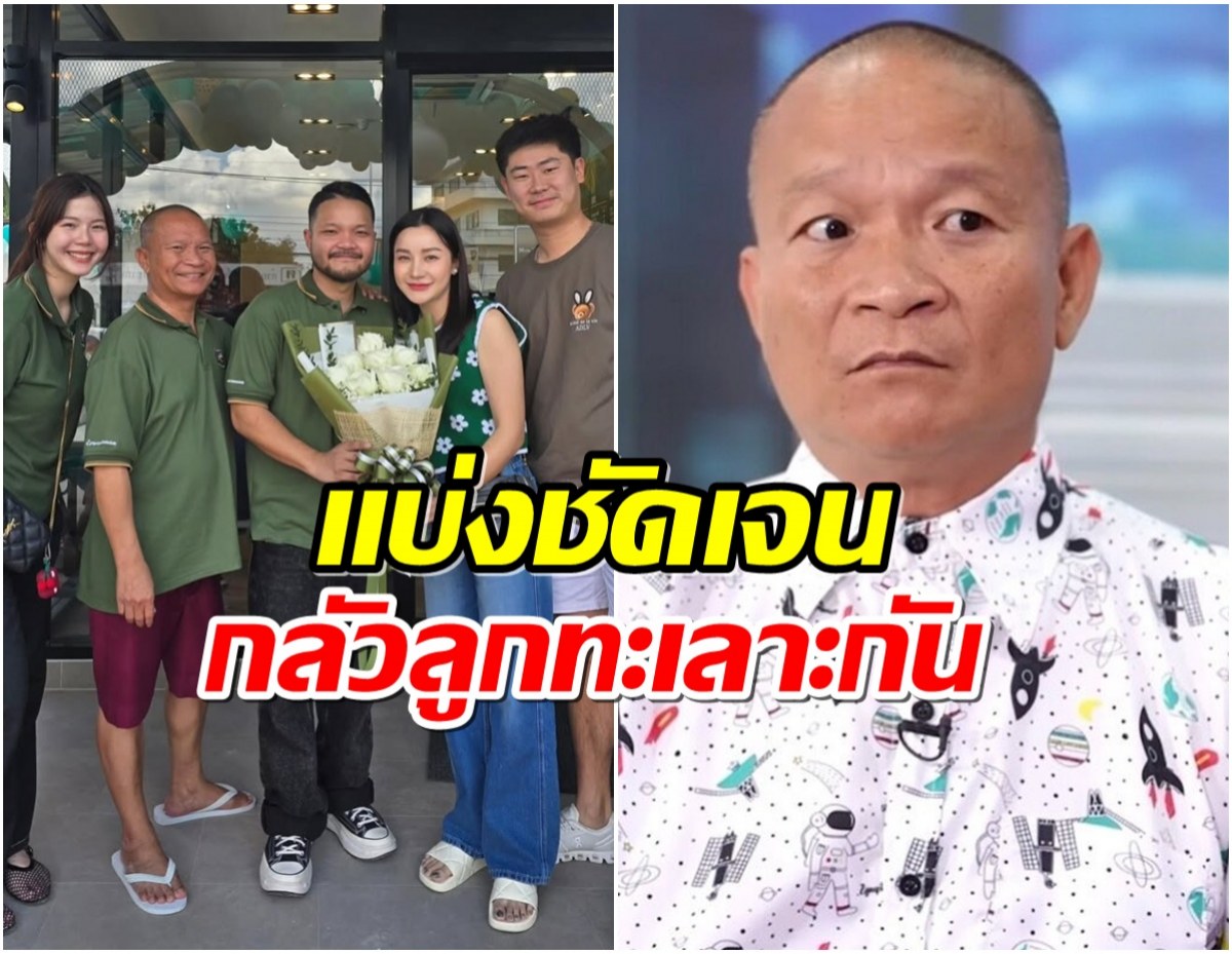 หม่ำ จ๊กมก เตรียมทำพินัยกรรม เเจกเเจงชัดใครได้มรดกบ้าง?