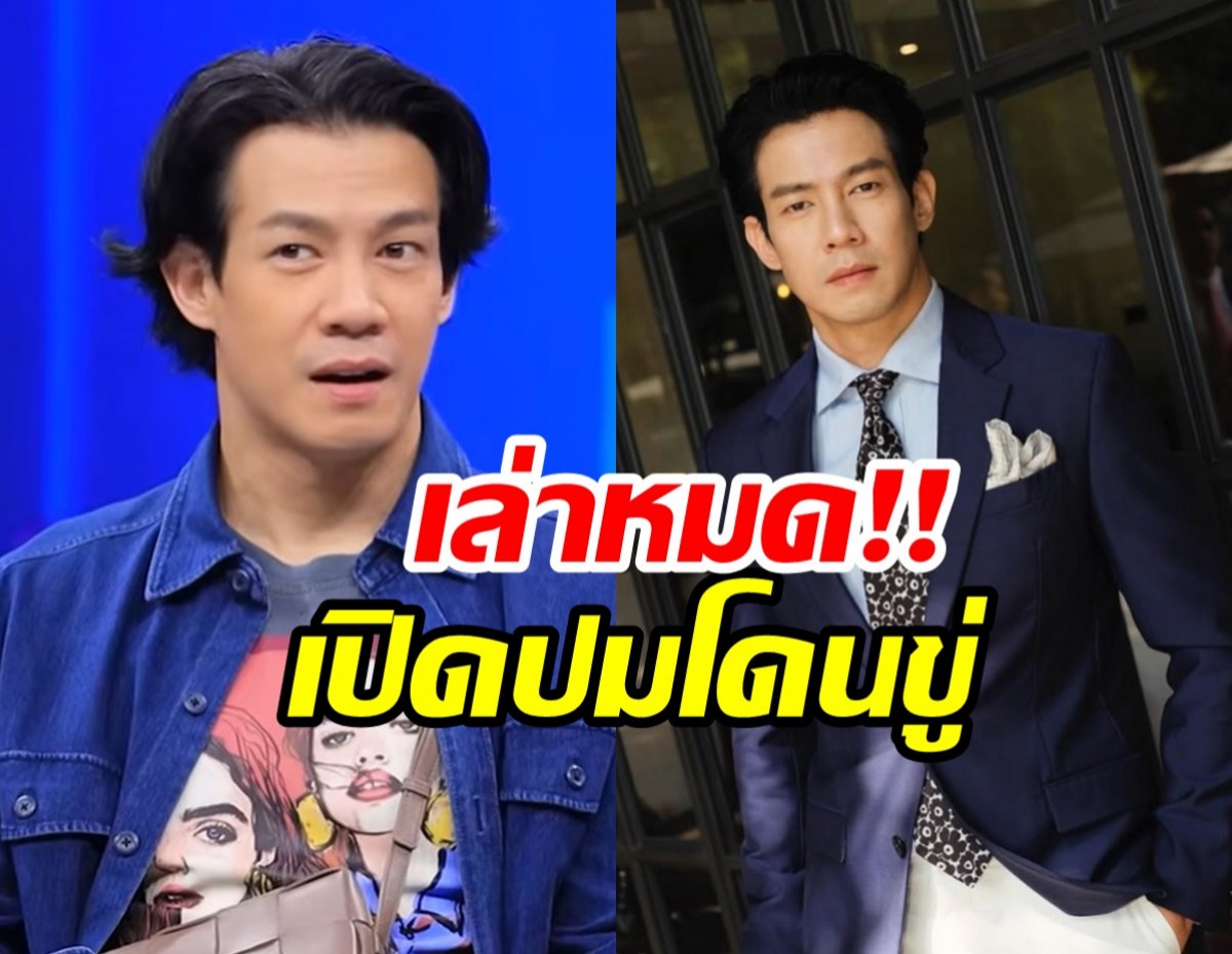 ณัฏฐ์ เทพหัสดิน เล่าสาเหตุโดนขู่ ไม่ให้เกิดในวงการ