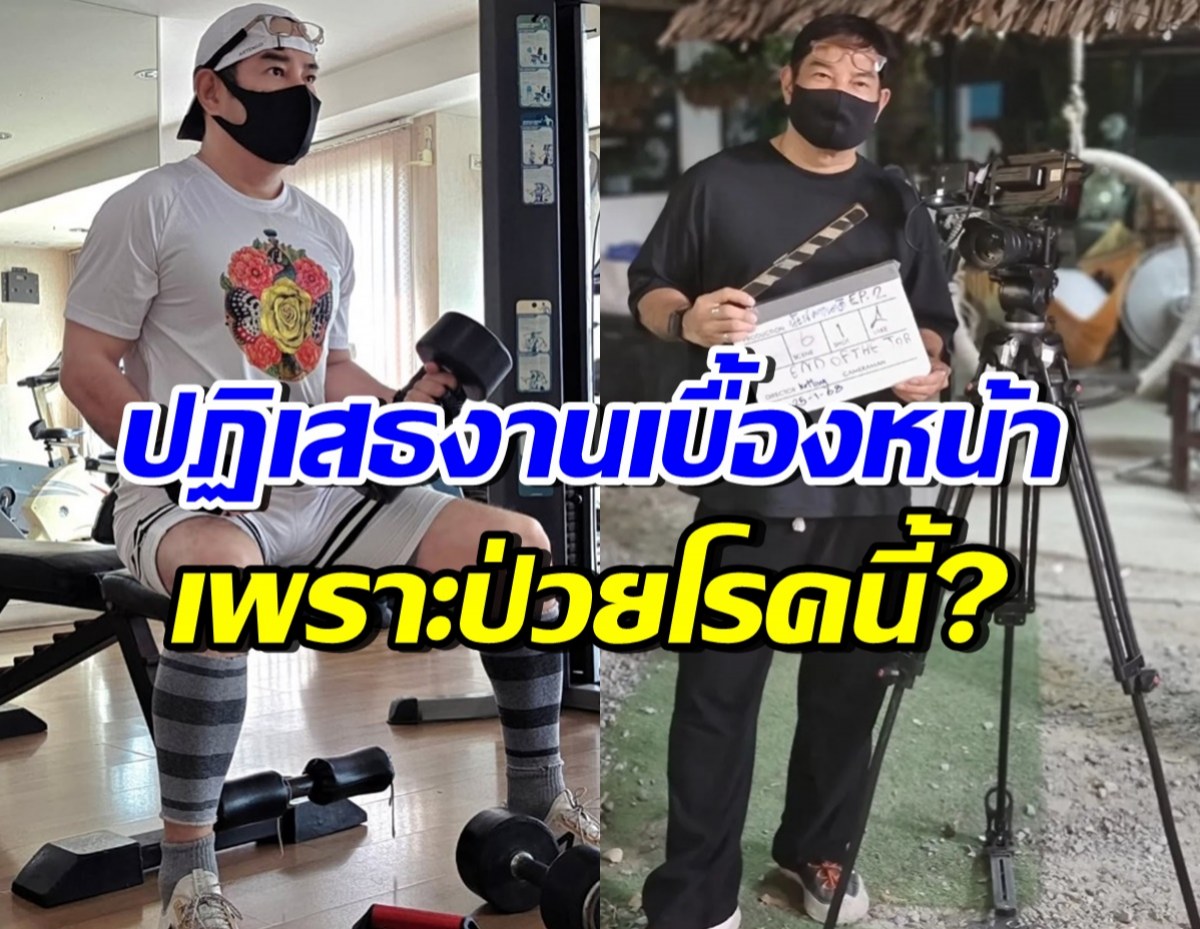 จำได้ไหม? บดินทร์ ดุ๊ก เผยสาเหตุ หายหน้าจากจอแก้วไปนาน