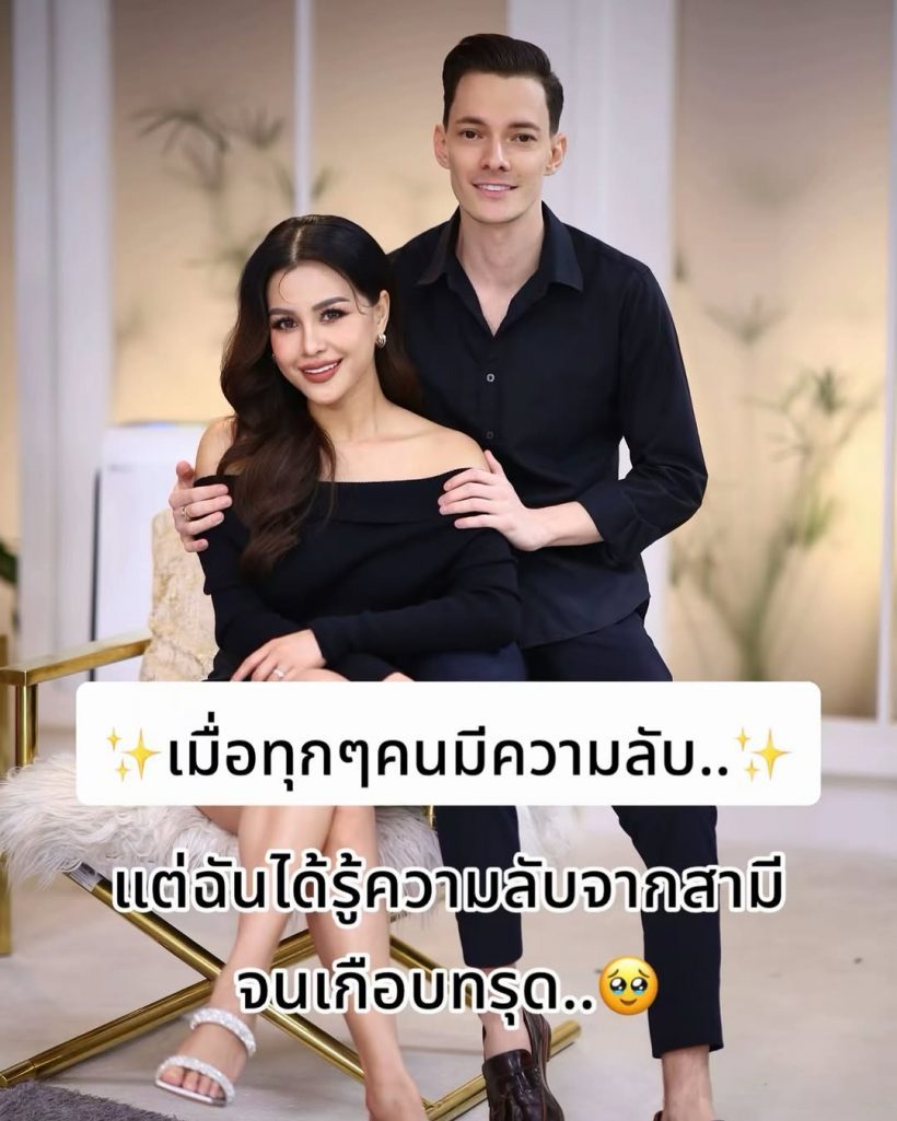 ออม บลูเบอร์รี่ เปิดใจที่แรกกับความลับของสามีที่เพิ่งรู้ ทำไมมีไตข้างเดียว?