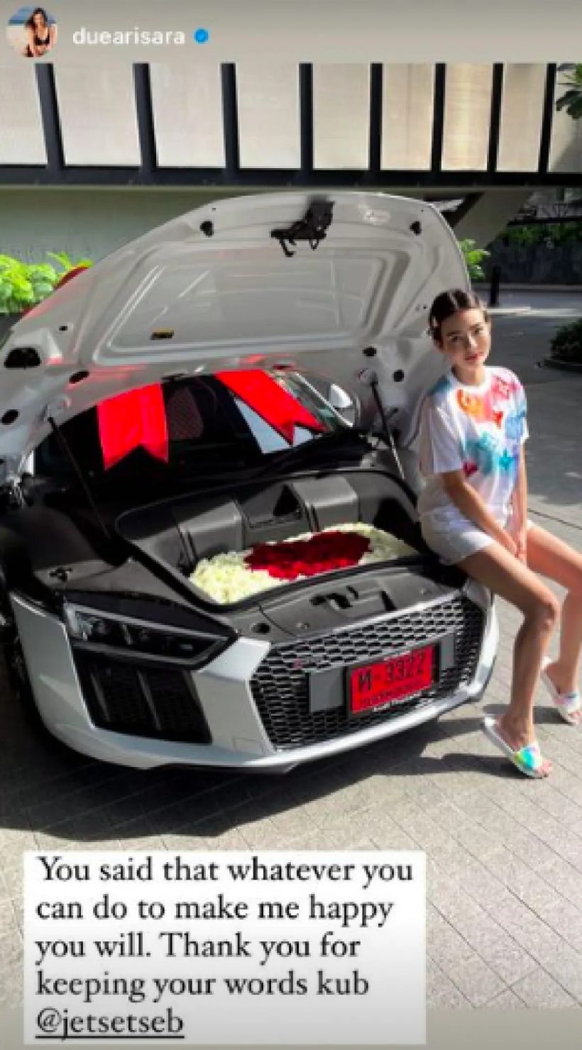 ดิว อริสรา โพสต์แจงดราม่า Audi R8 พร้อมแปะหลักฐานเด็ด!!