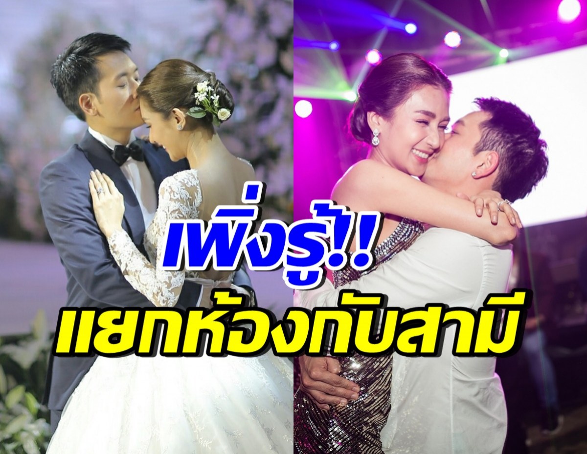 นางร้ายชื่อดัง พูดครั้งแรก!! เผยสาเหตุ แยกห้องกับสามีแล้ว