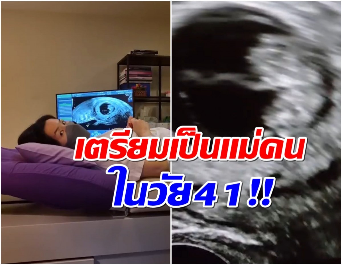นักร้องสาวหายหน้าไปนาน ล่าสุดมีข่าวดีกำลังตั้งท้องเเล้ว!