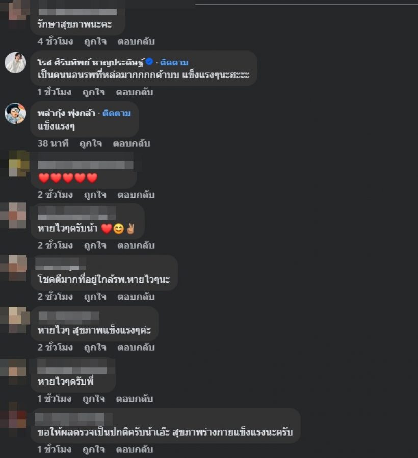 นักร้องหนุ่มดัง ออกกำลังกาย-ดูแลตัวเองดี แต่จู่ๆเกิดอาการนี้?