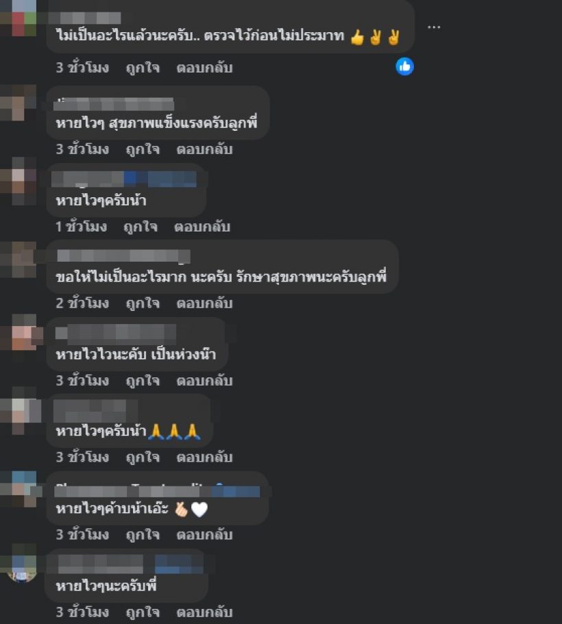 นักร้องหนุ่มดัง ออกกำลังกาย-ดูแลตัวเองดี แต่จู่ๆเกิดอาการนี้?