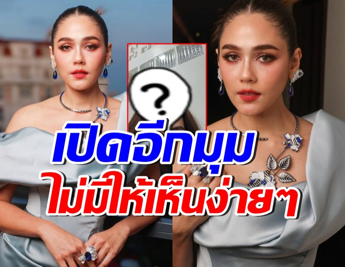 ภาพหายาก! ชมพู่ อารยา พบแพทย์แผนจีนแบบเรียบง่าย