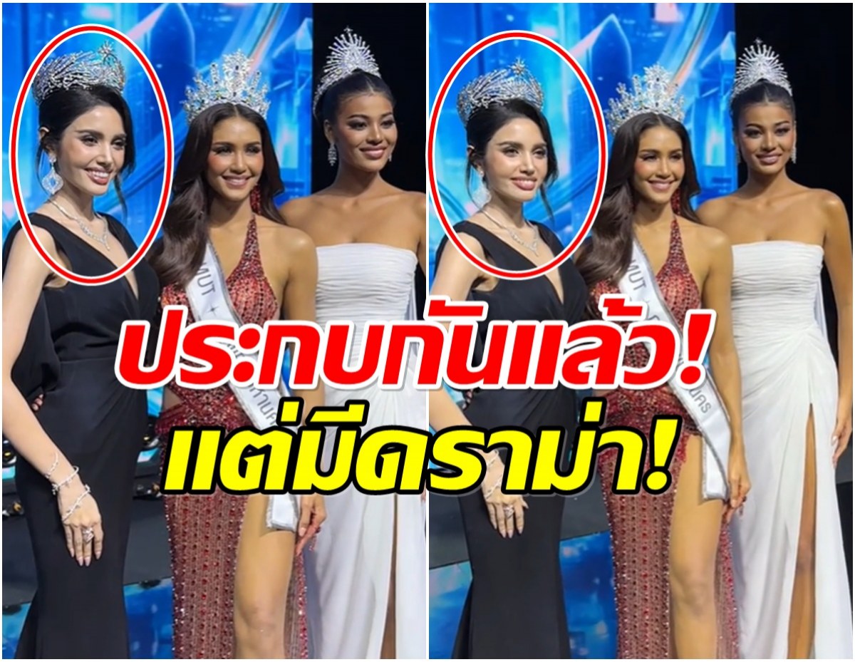 เกิดอะไรขึ้น? ซีนประกบ 3 เเต่ทำไม วีณา โดนวิจารณ์ อยู่คนเดียว!