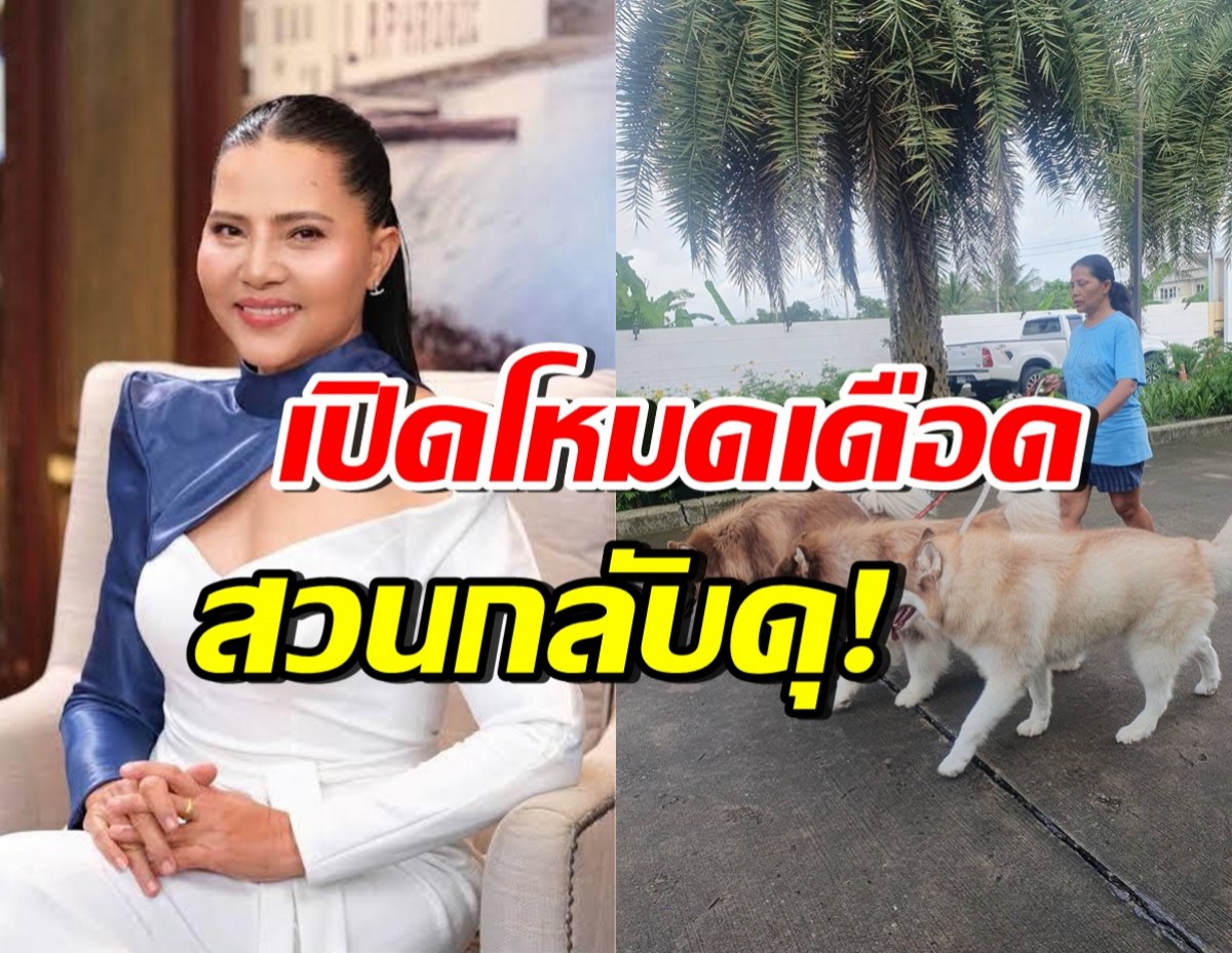 แม่ไม่ทน! สุนารี ราชสีมา ซัดกลับคนแซะอวดรวย เพราะแค่ทำสิ่งนี้?
