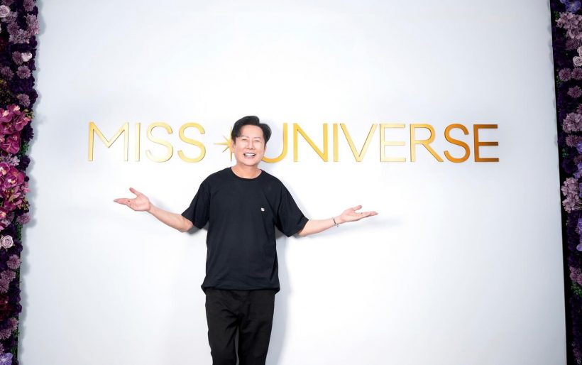 ศึกชิงมงMUTระอุแน่ บอสณวัฒน์ เปิดคุณสมบัติยิบ ชาวเน็ตสะกิดวีณา!