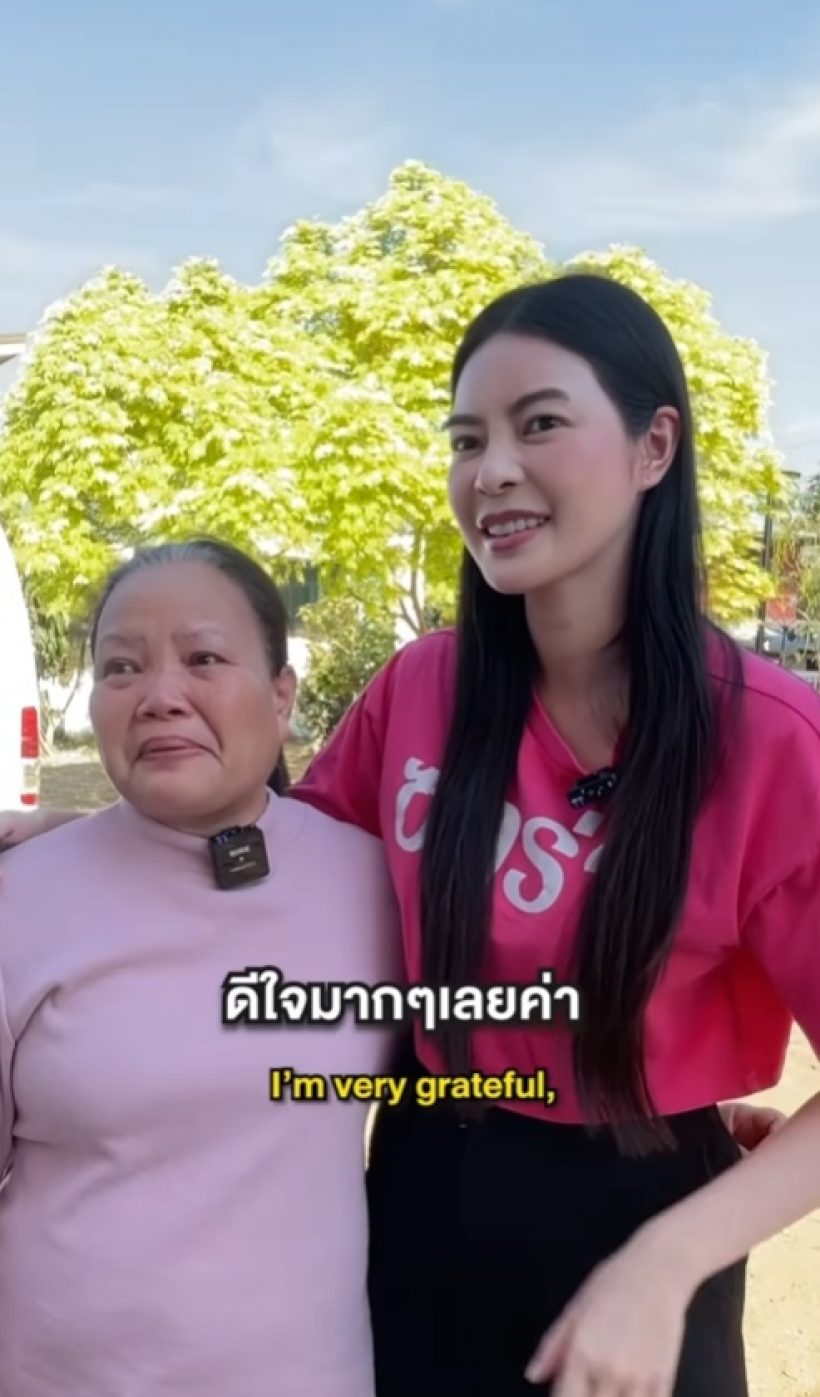 เอวาทุ่มเงิน 2 ล้าน สร้างบ้านแม่บ้านที่อยู่ด้วยกันมานาน 44 ปี