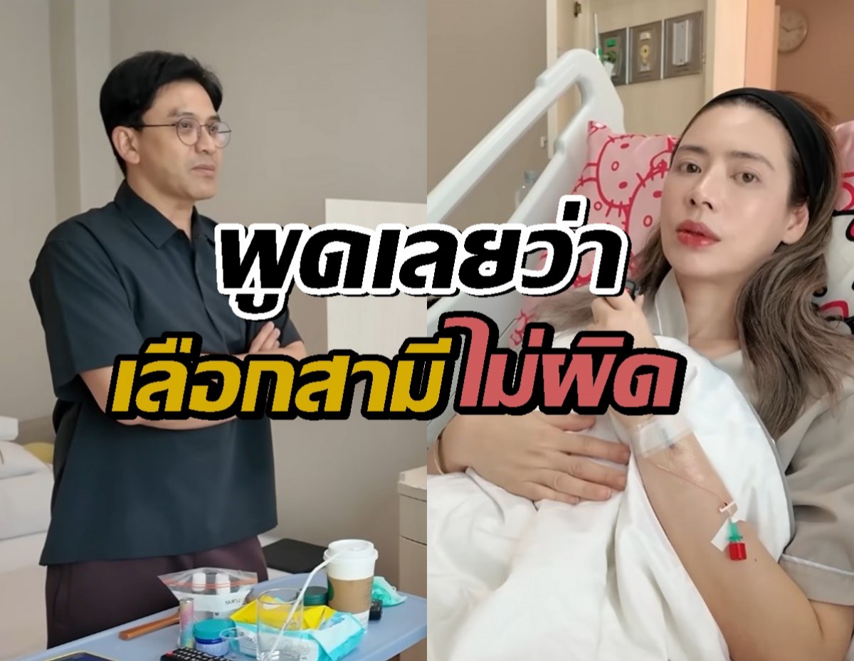 เอ๋ พรทิพย์ เผยความรู้สึกถึง ป๋อ ณัฐวุฒิ หลังยอมทิ้งทุกอย่างเพื่อดูแล