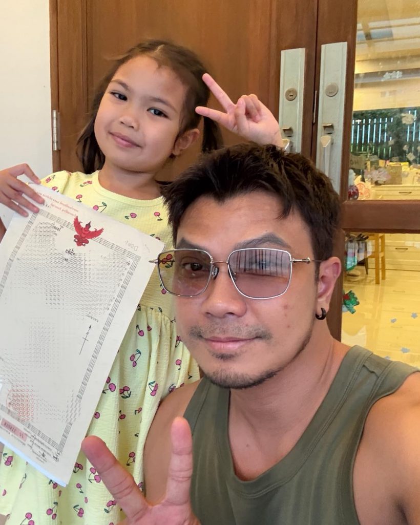 หนุ่ม กะลา โอนบ้านให้ น้องมิลล์ ลูกสาวเพียงคนเดียว