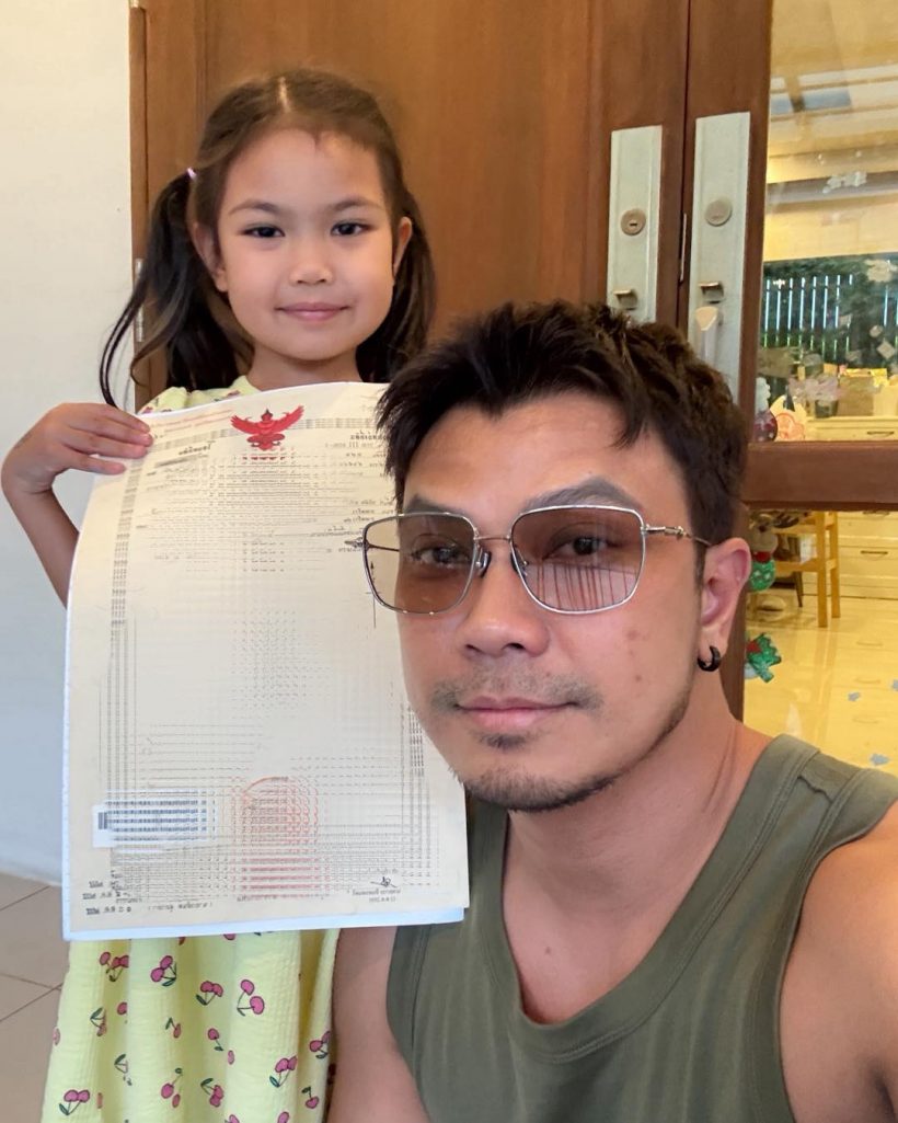 หนุ่ม กะลา โอนบ้านให้ น้องมิลล์ ลูกสาวเพียงคนเดียว