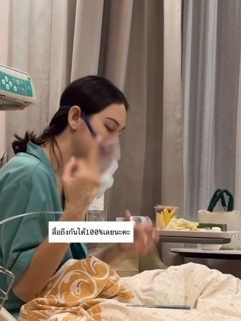 แม่นี ยอมกลืนน้ำลายตัวเอง เผยภาพ แมท ภีรนีย์ แพ้ท้องหนัก