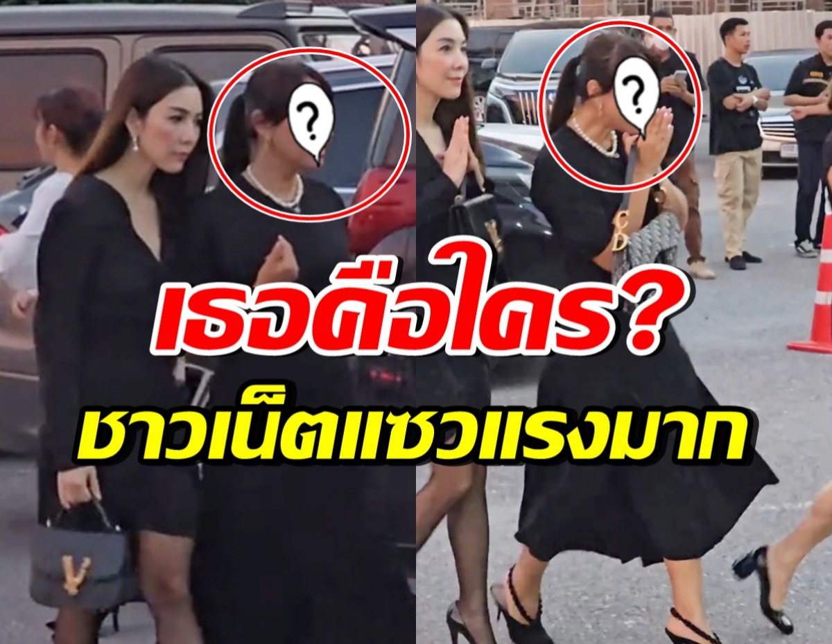 ชาวเน็ตโฟกัส ดาราสาวข้างวุ้นเส้น ลุคนี้ถูกพูดถึงแรงไม่หยุด