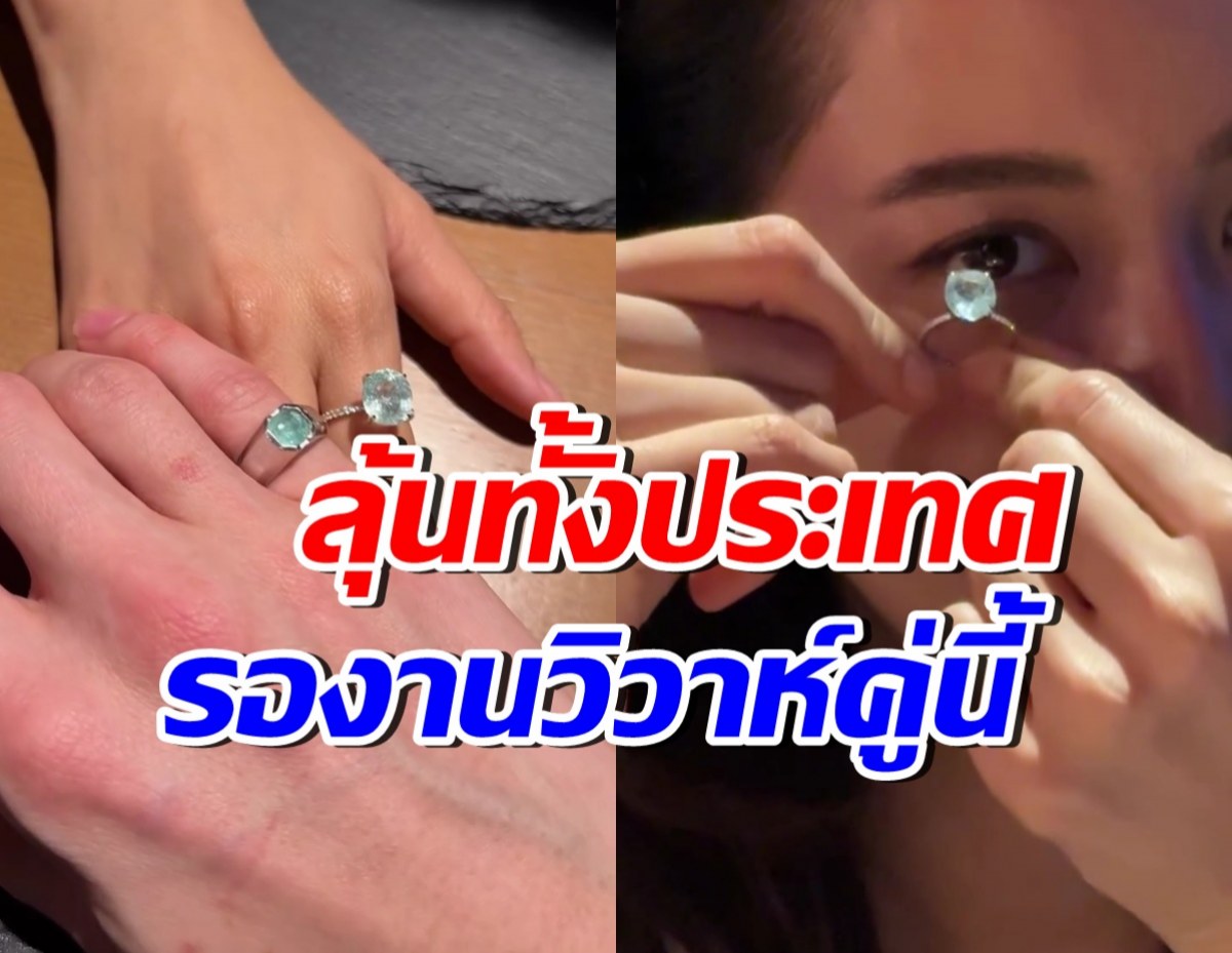 พระเอกดัง พร้อมแต่งนางเอกสาวแล้ว แต่ยังไม่ใช่ปีนี้ เพราะ...