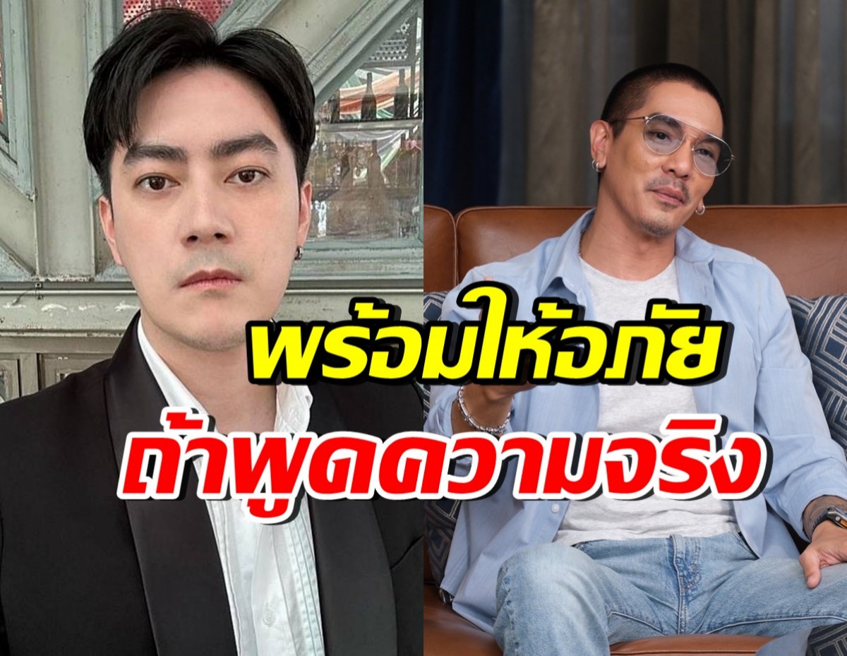 ฟิล์ม รัฐภูมิ ขึ้นศาลฟ้อง ดีเจแมน ย้ำไม่เคยทำตามที่ถูกกล่าวหา