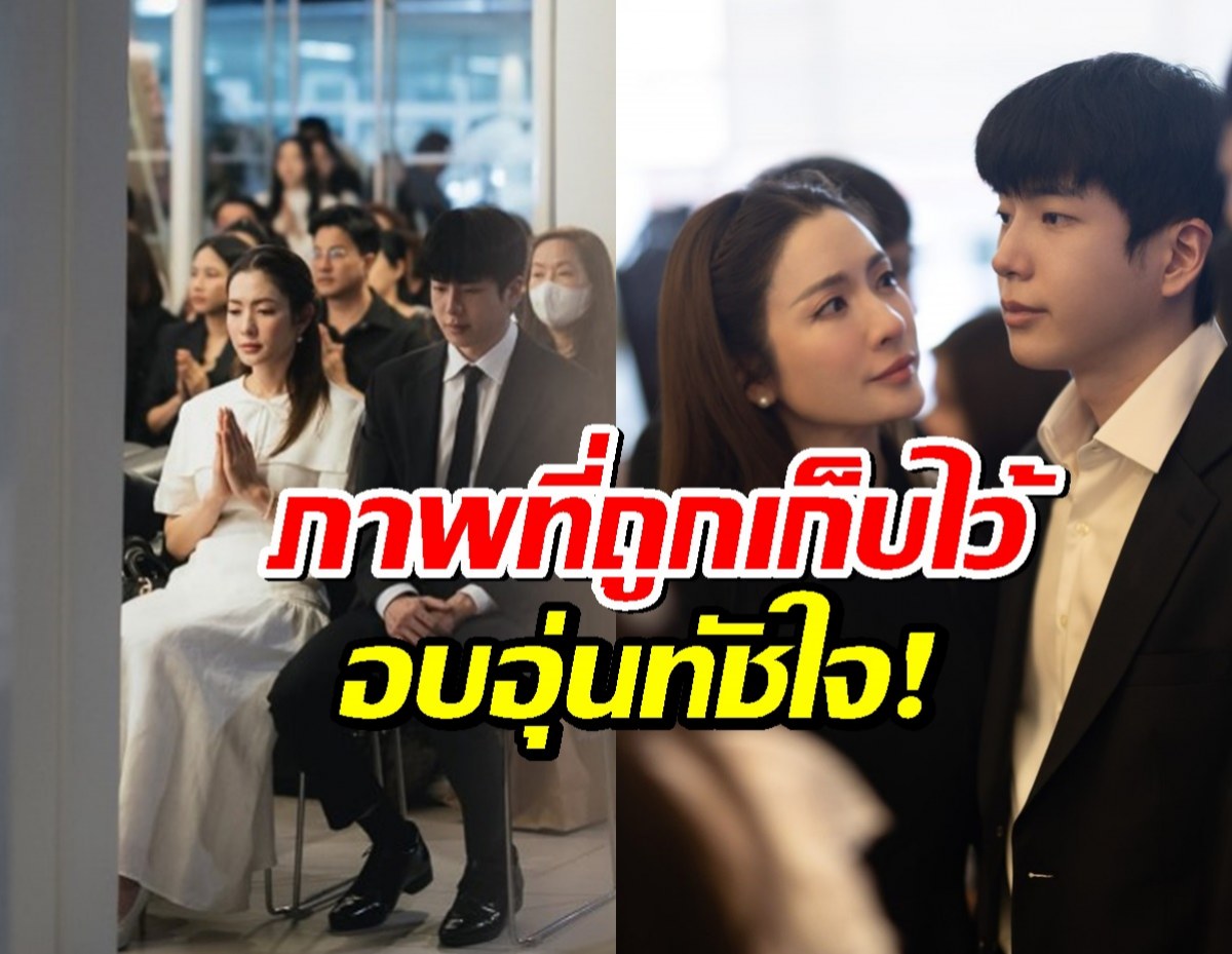 นนกุลเปิดภาพที่ถูกเก็บไว้ อบอุ่นเป็นครอบครัว แอฟ-ปีใหม่เคียงข้าง!