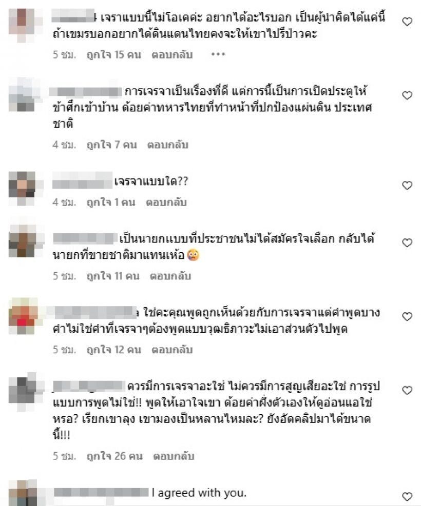 อ๋อม สกาวใจ น้อมรับคำวิจารณ์ หลังโพสต์นี้ มีคนไม่เห็นด้วย