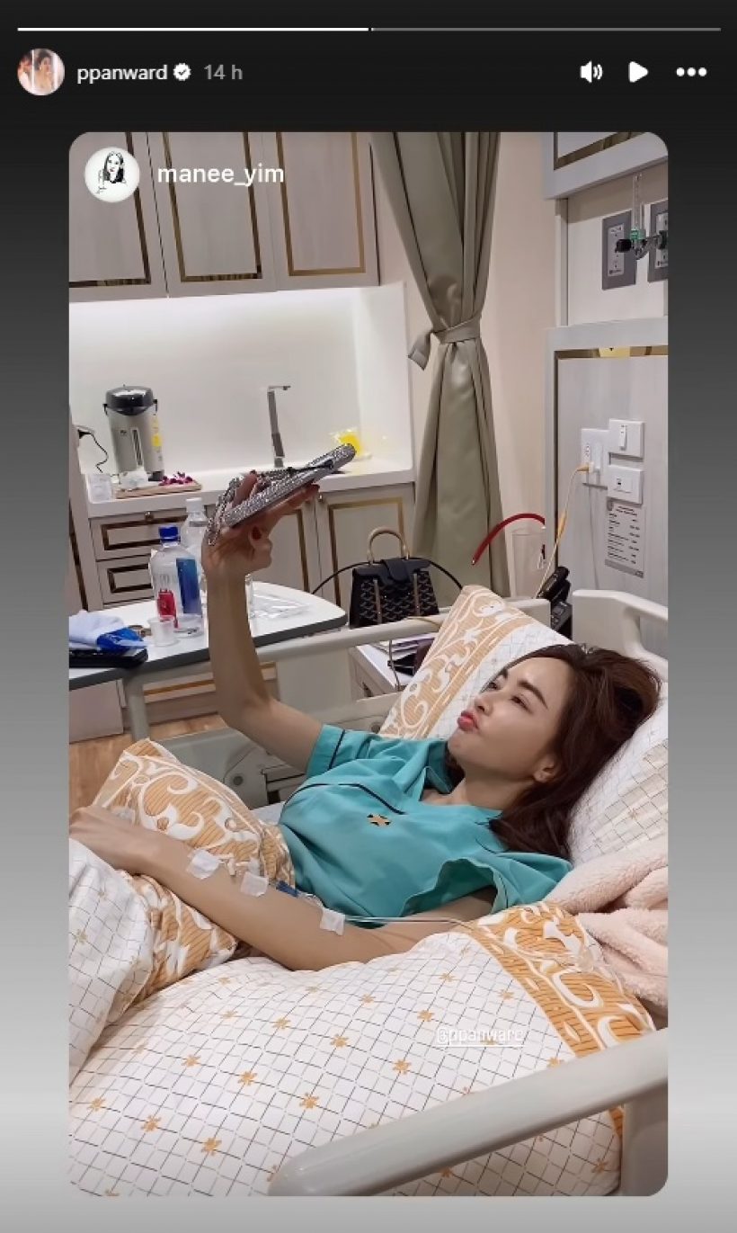 เป้ย ปานวาด แอดมิทรพ. ลูกสาวสุดห่วงถาม แม่โอเคมั้ย?