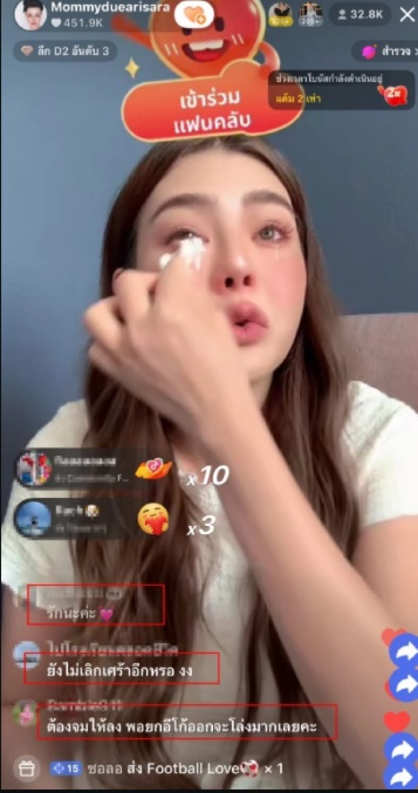 ดิว อริสราไลฟ์สดเปิดใจครั้งแรก!สารภาพผิดปมยืมของเพื่อน พร้อมใช้หนี้ทุกคน