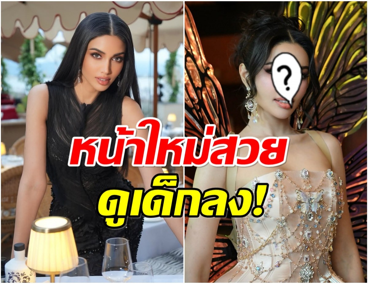 เปิดหน้าล่าสุด วีณา ปวีณา หลายคนเห็นเเล้วบอกเหมือนบาร์บี้