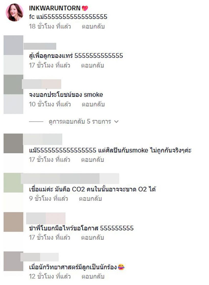 อึ้งประวัติคุณเเม่ วี วิโอเลต ธรรมดาซะที่ไหน ความเก่งระดับประเทศ