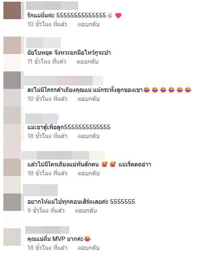 อึ้งประวัติคุณเเม่ วี วิโอเลต ธรรมดาซะที่ไหน ความเก่งระดับประเทศ
