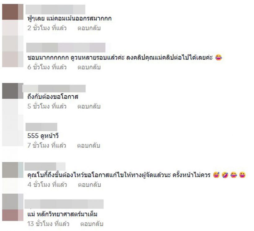 อึ้งประวัติคุณเเม่ วี วิโอเลต ธรรมดาซะที่ไหน ความเก่งระดับประเทศ