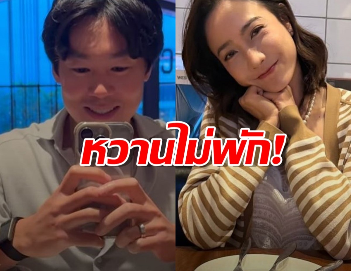 แต้ว ณฐพร ควง ไฮโซณัย ดินเนอร์แถมโพสต์คลั่งรัก
