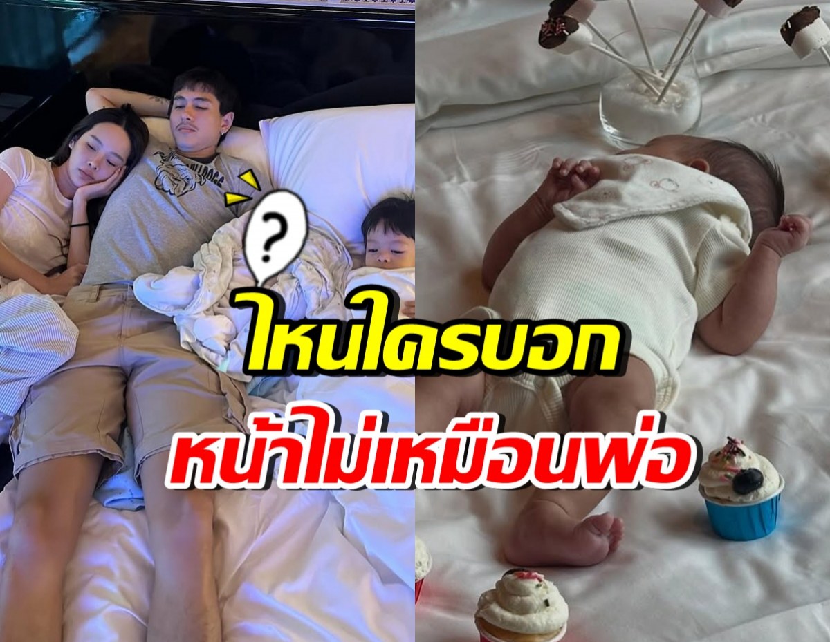 ปุ้มปุ้ย เปิดภาพชัดๆ ใครว่าลูกสาวหน้าไม่เหมือนพ่อ มาดูนี่!!