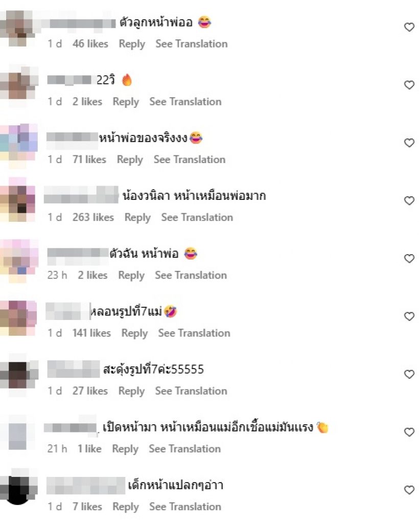 ปุ้มปุ้ย เปิดภาพชัดๆ ใครว่าลูกสาวหน้าไม่เหมือนพ่อ มาดูนี่!!