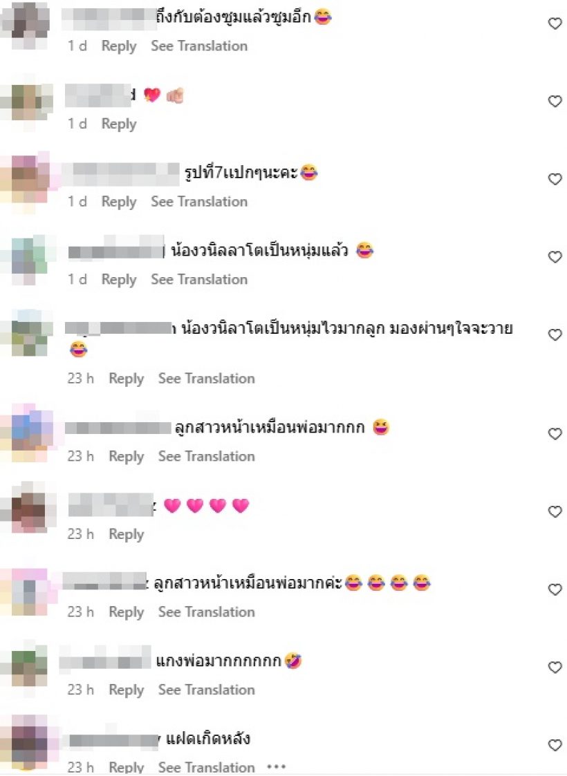 ปุ้มปุ้ย เปิดภาพชัดๆ ใครว่าลูกสาวหน้าไม่เหมือนพ่อ มาดูนี่!!