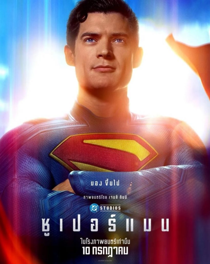 นักร้องดัง ออกโรงป้อง เอม สรรเพชญ์ ไม่เห็นด้วยกับการบูลลี่