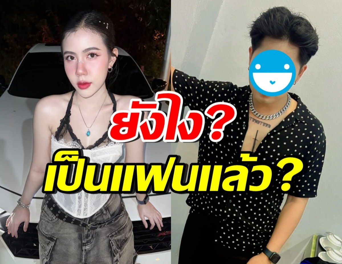 กระต่าย พรรณิภา ถูกชาวเน็ตจับโป๊ะสัมพันธ์หนุ่มดัง ที่หน้าคุ้นๆ