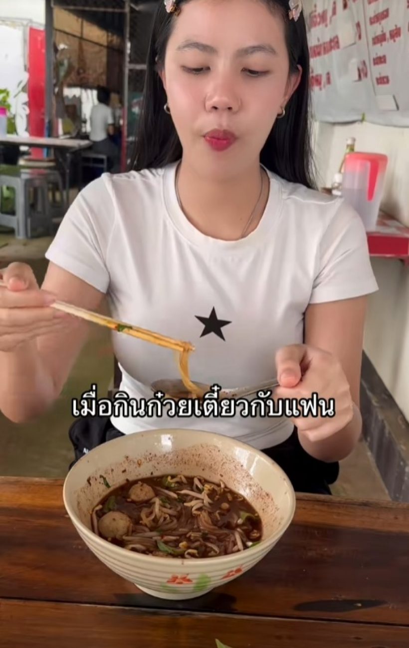 กระต่าย พรรณิภา ถูกชาวเน็ตจับโป๊ะสัมพันธ์หนุ่มดัง ที่หน้าคุ้นๆ